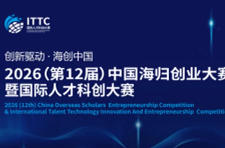 Shandong Provincial Outstanding Youth Science Fund Project (Overseas) 2026